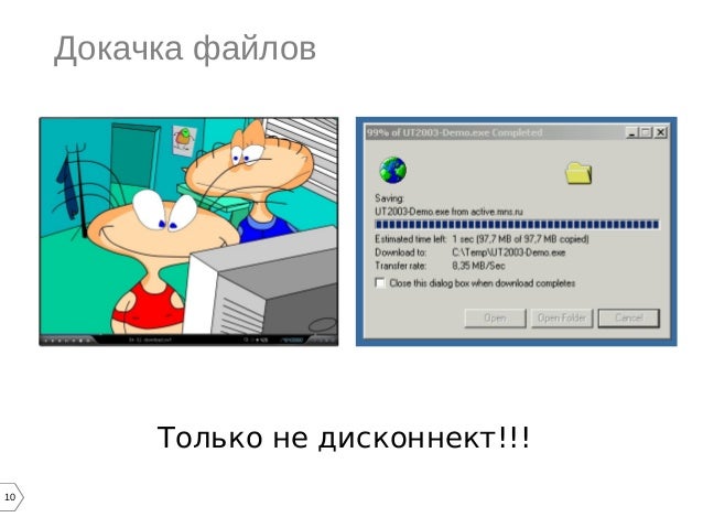 Виндовс 7 максимальный 32 бит через яндекс